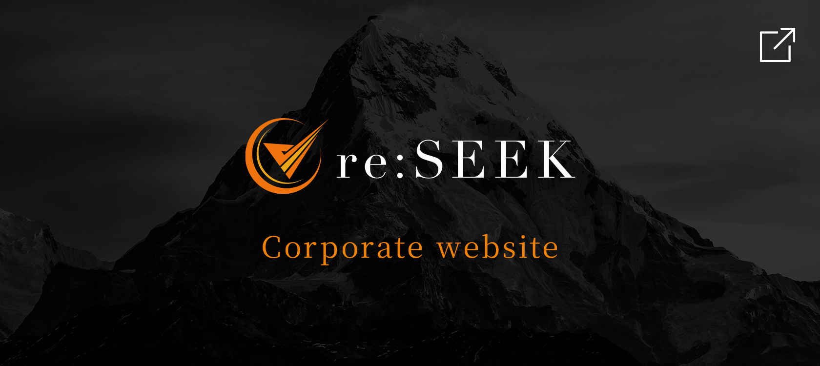 株式会社リシークコーポレートサイトへ移動する